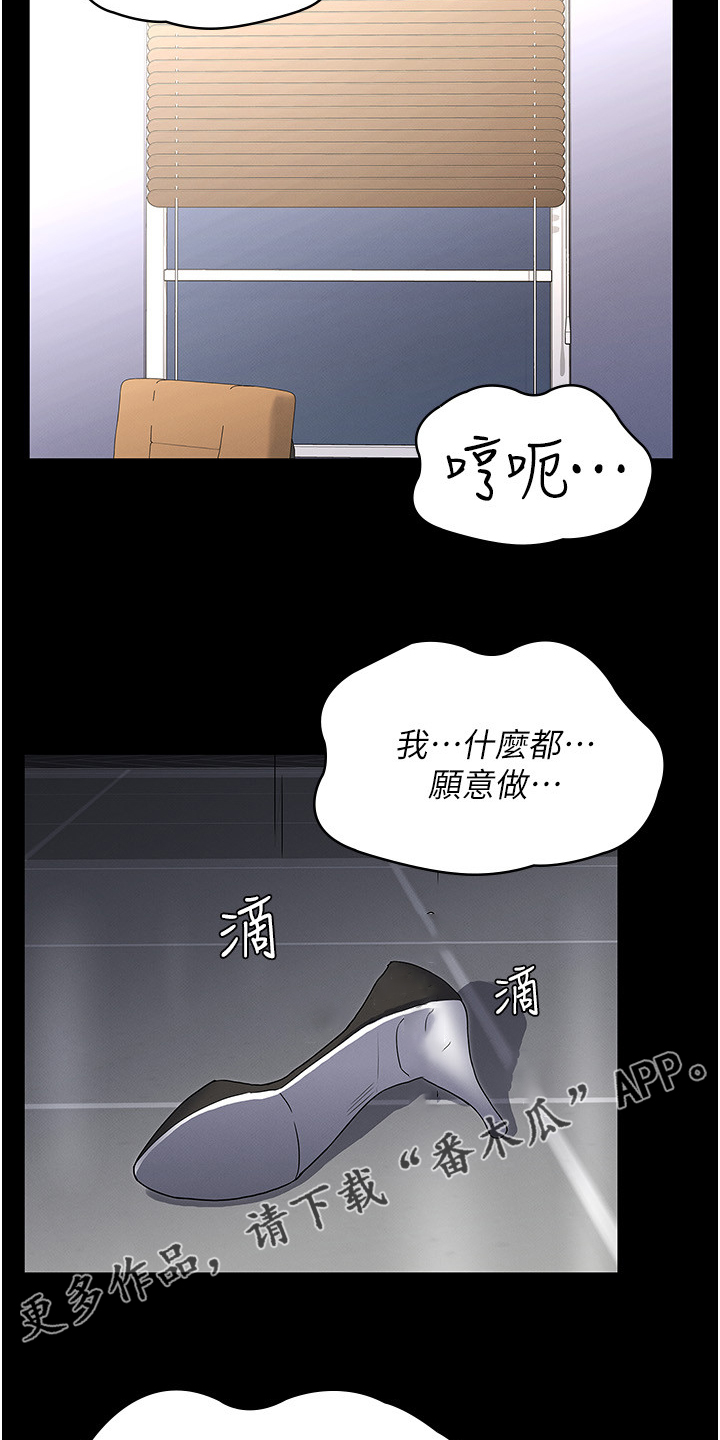 第65章：可以这样吗27