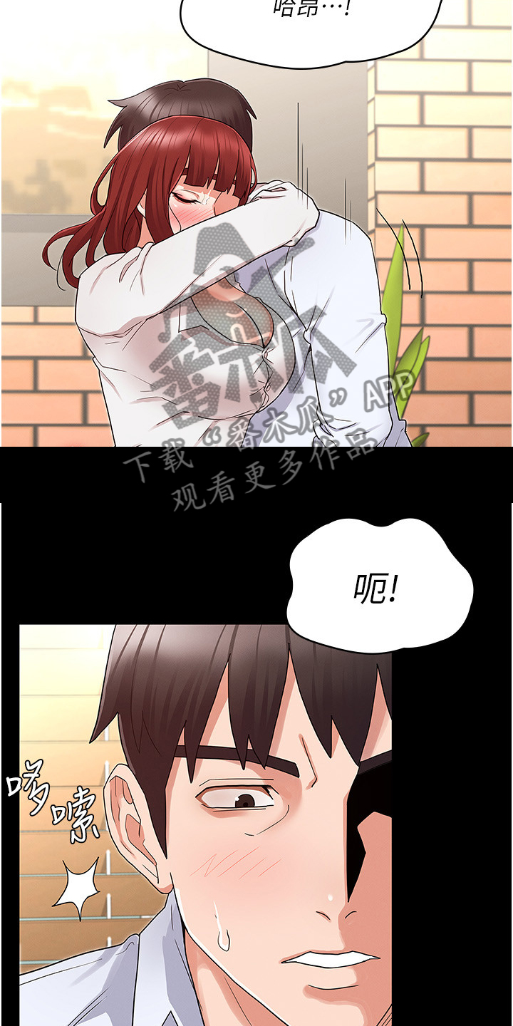 第65章：可以这样吗25