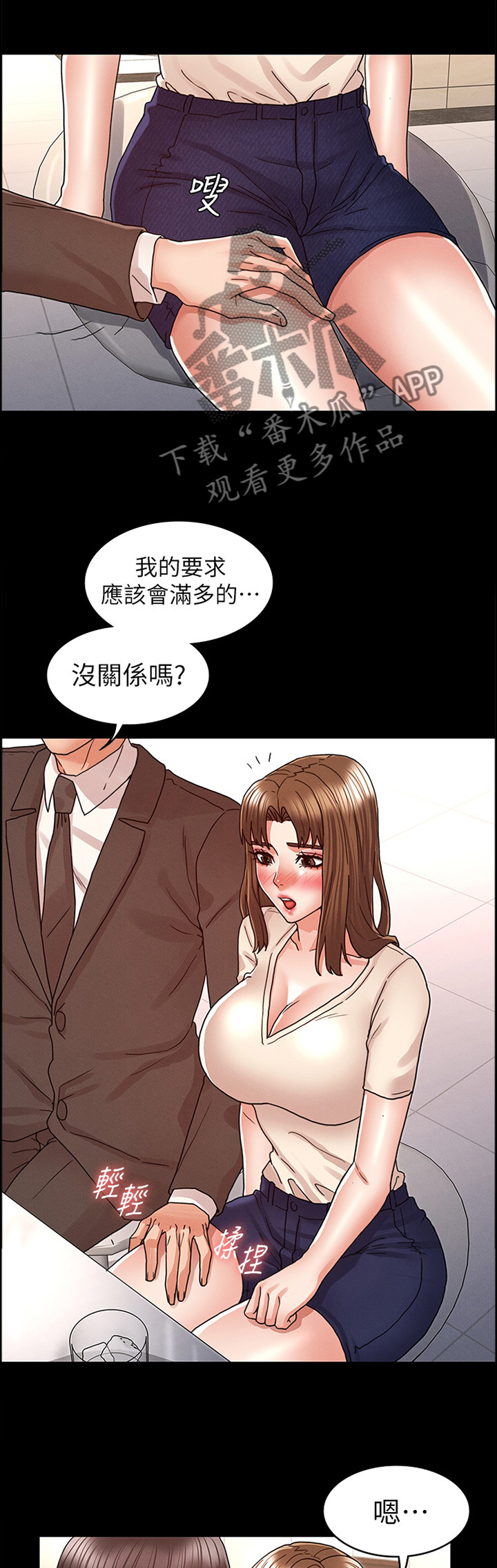 第35章：都没关系0