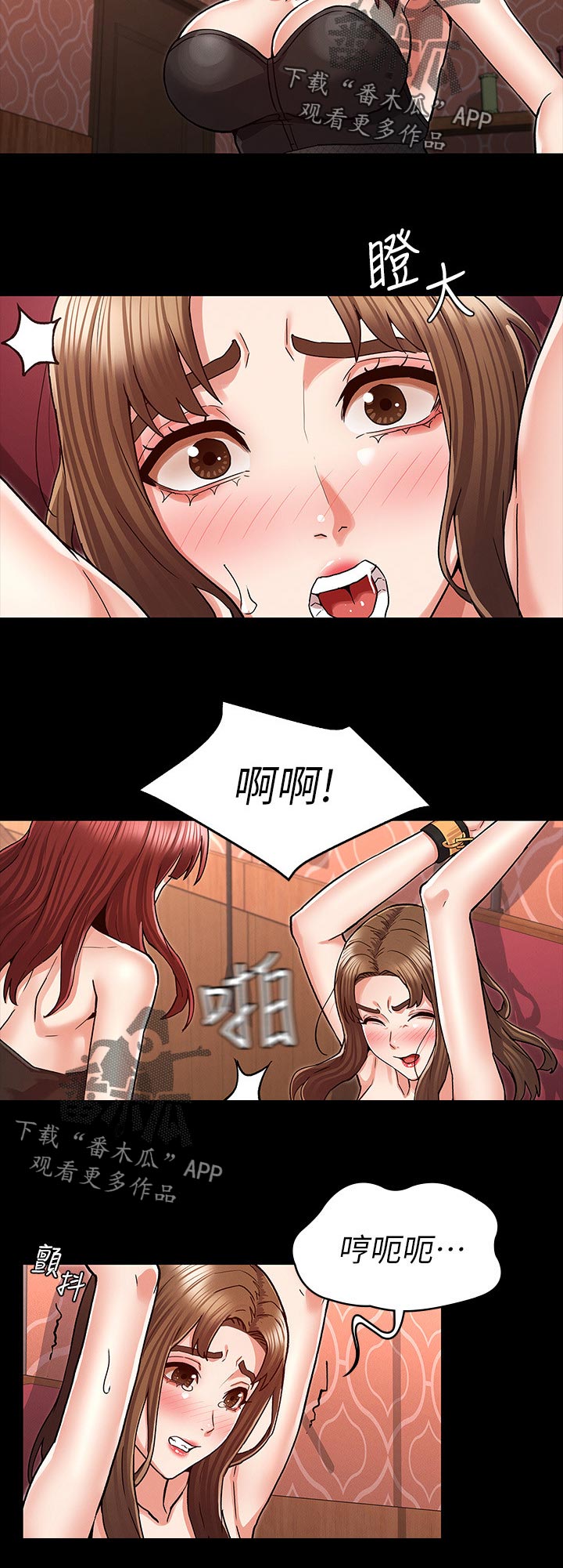 第57章：计划11