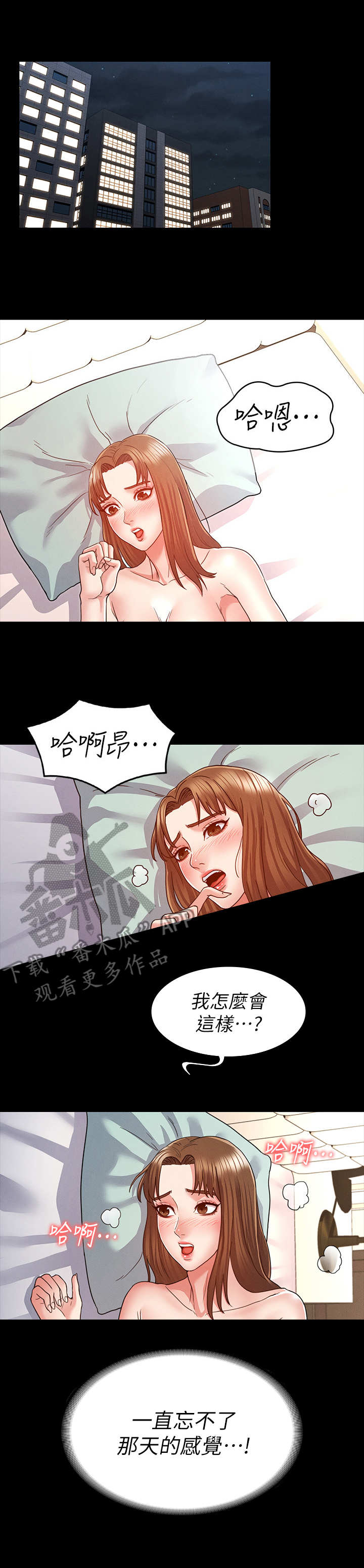 第13章：杨芷吟0