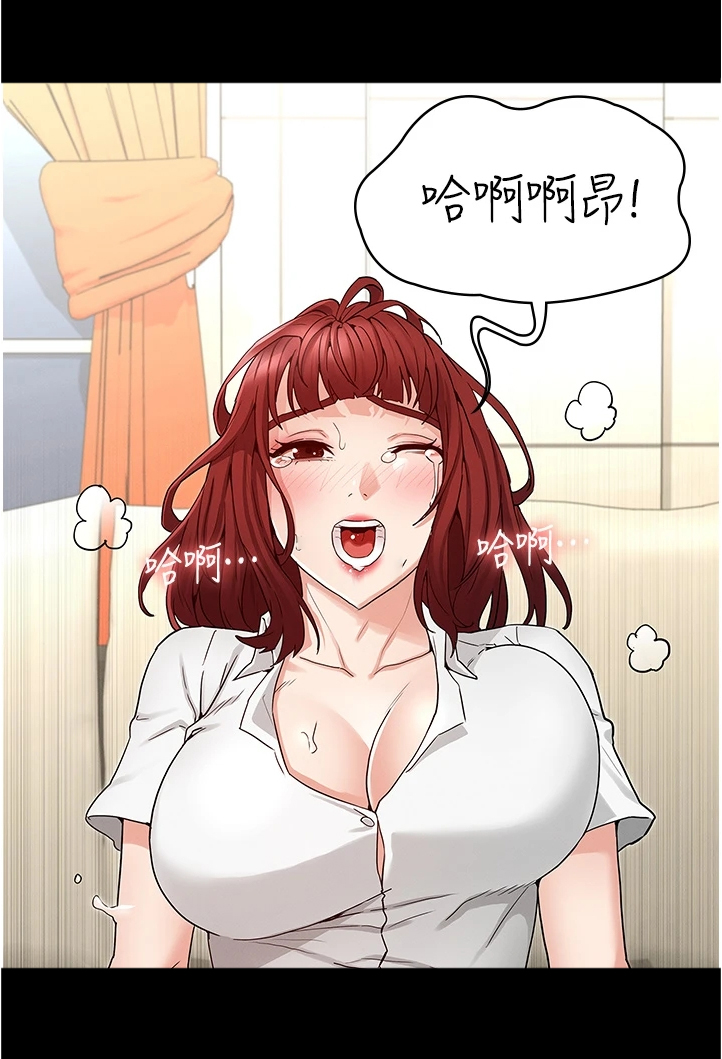 第73章：得手17