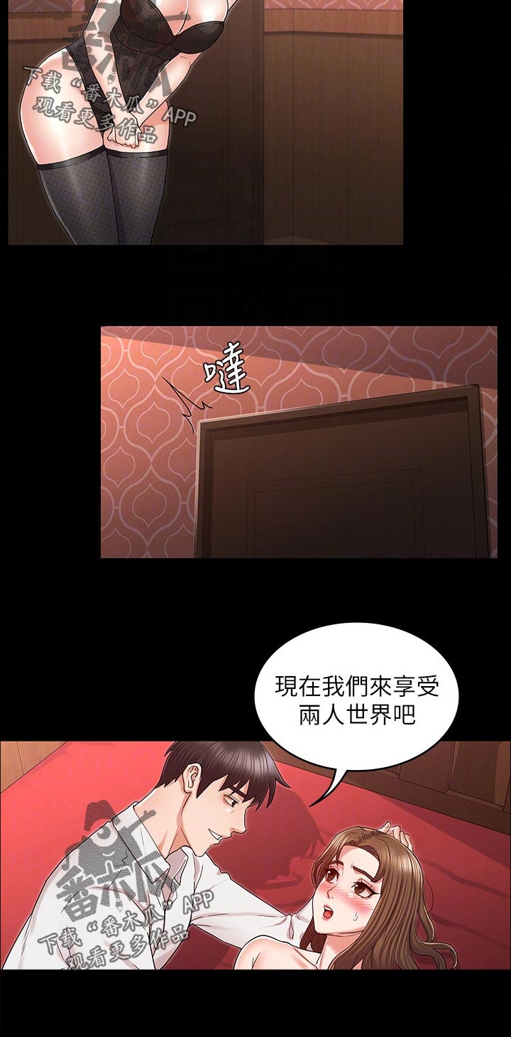 第60章：还有体力吧5