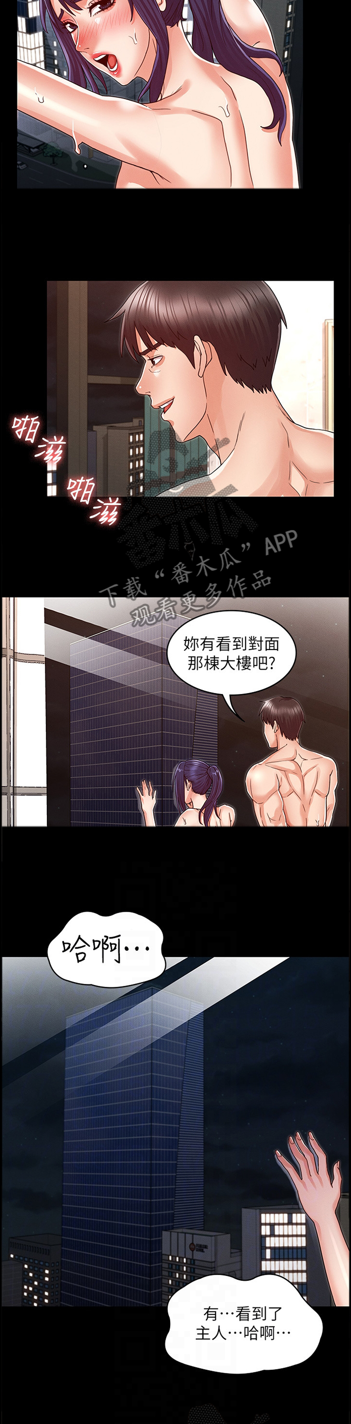 第31章：双人行3
