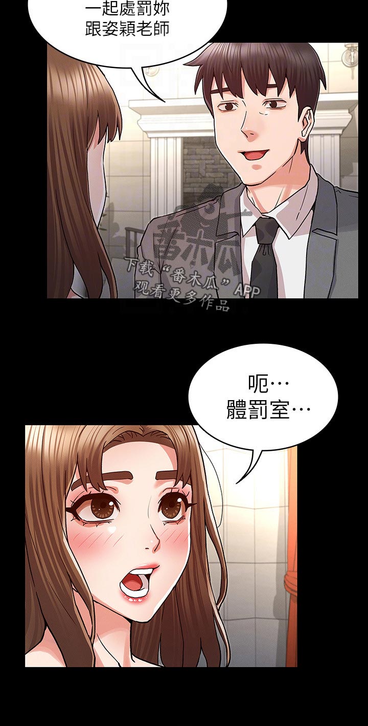 第57章：计划4