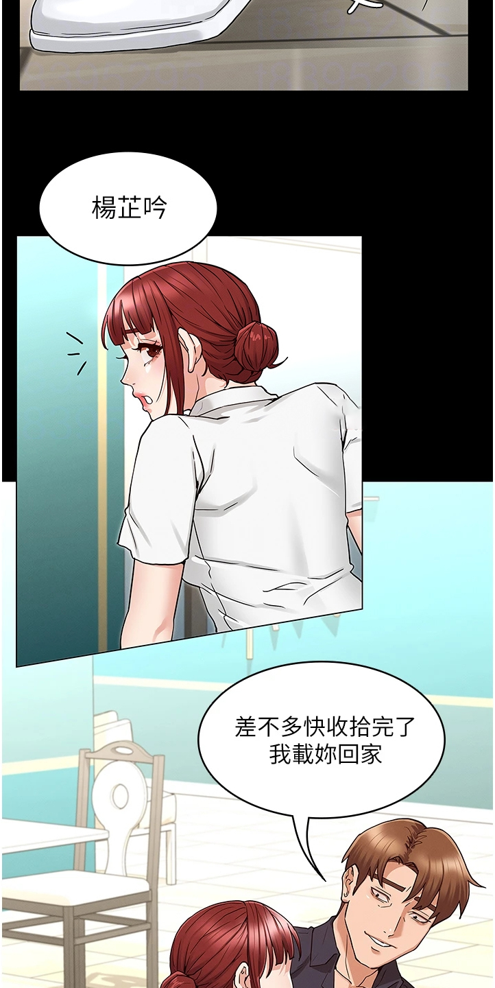 第72章：动心思15
