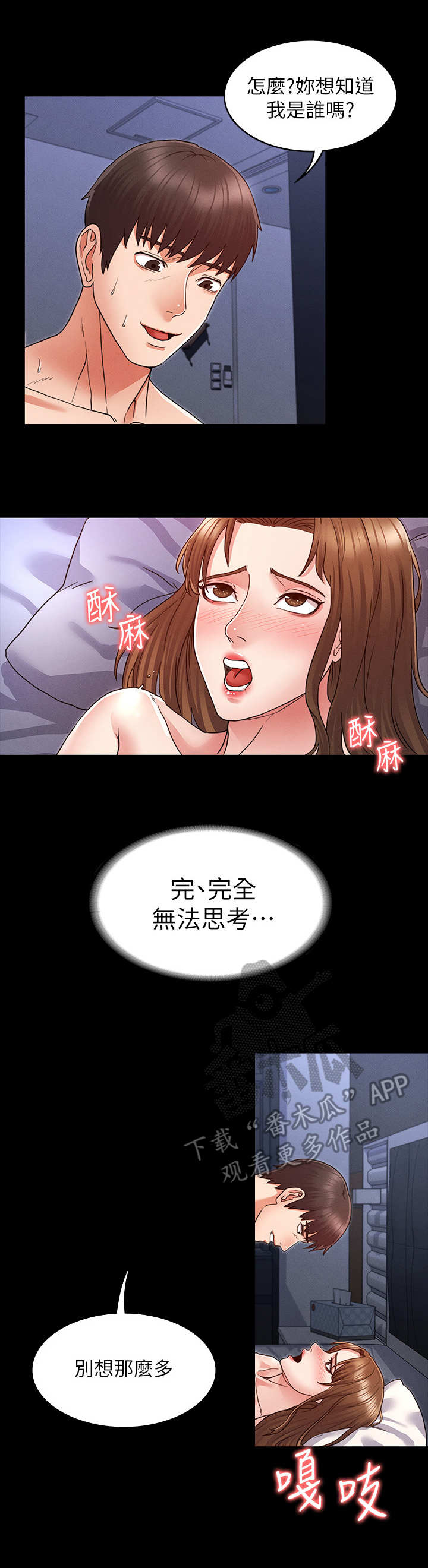 第8章：提示1