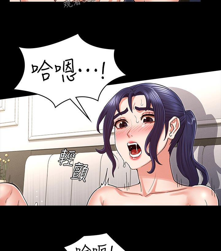 第50章：奖励10