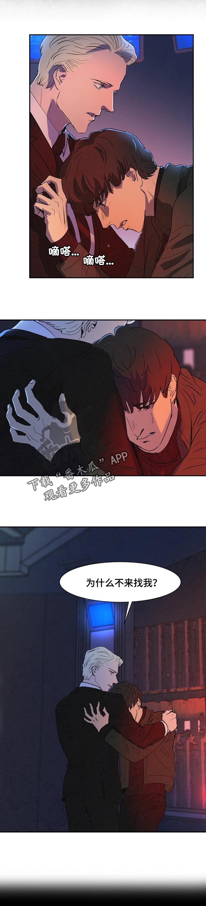 第121章：回忆4