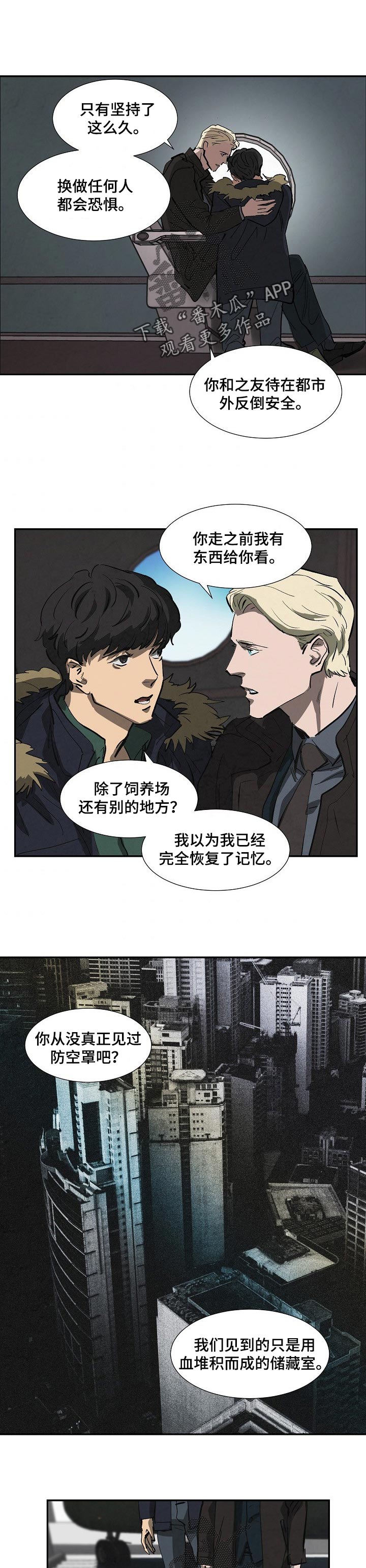 第132章：血光之灾0