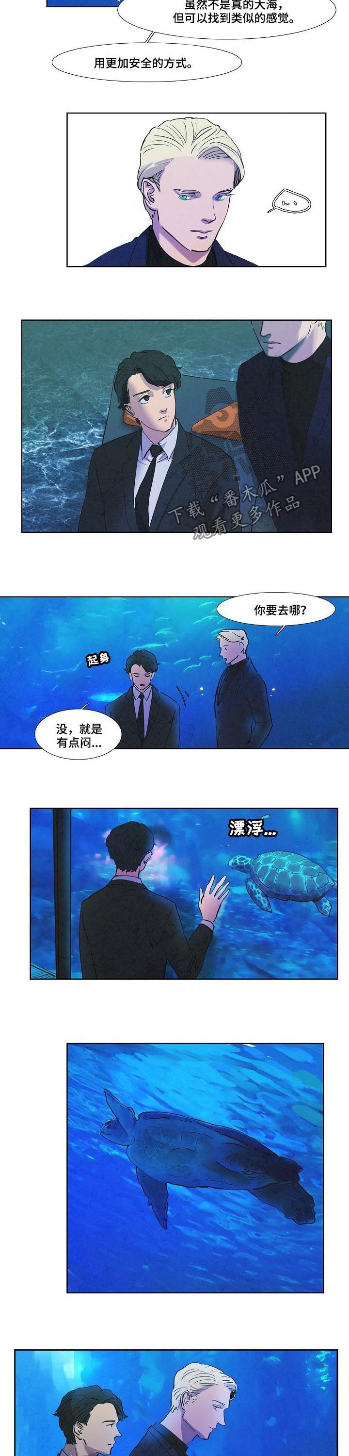 第55章：克隆人1