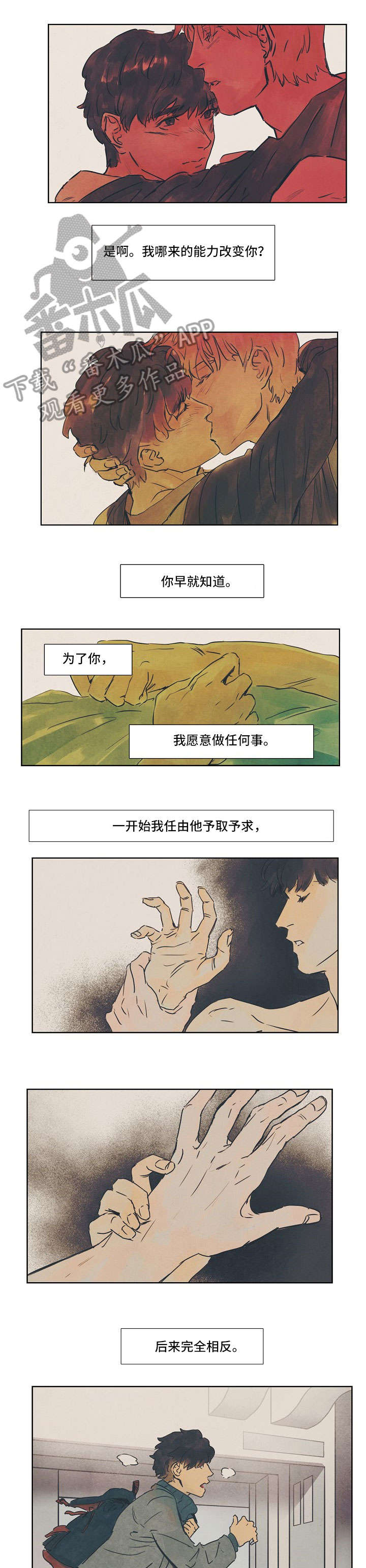 第26章：钥匙0