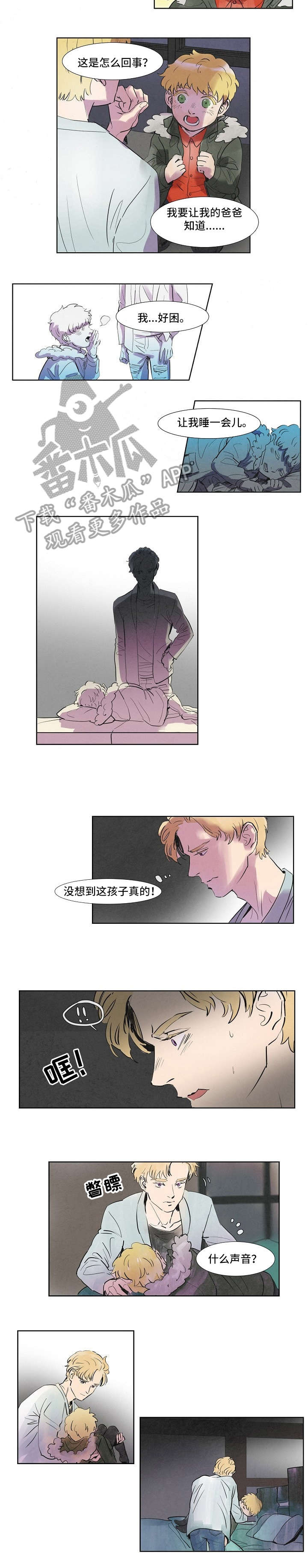 第40章：老实点1