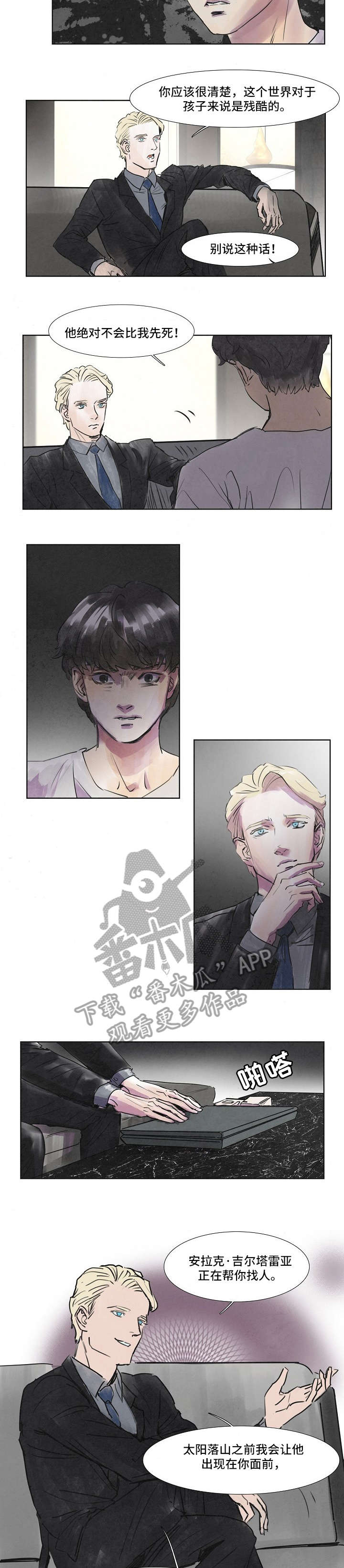 第35章：显眼1