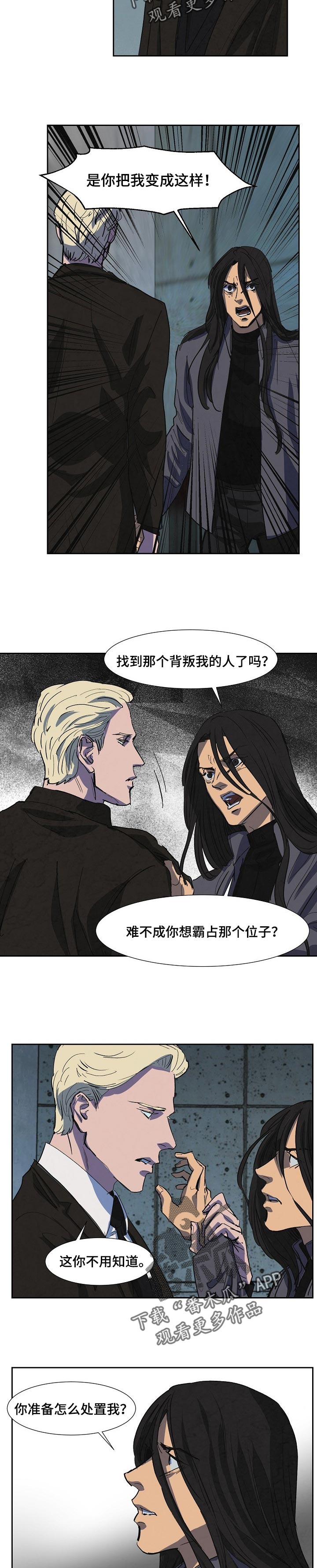 第118章：收拾残局2