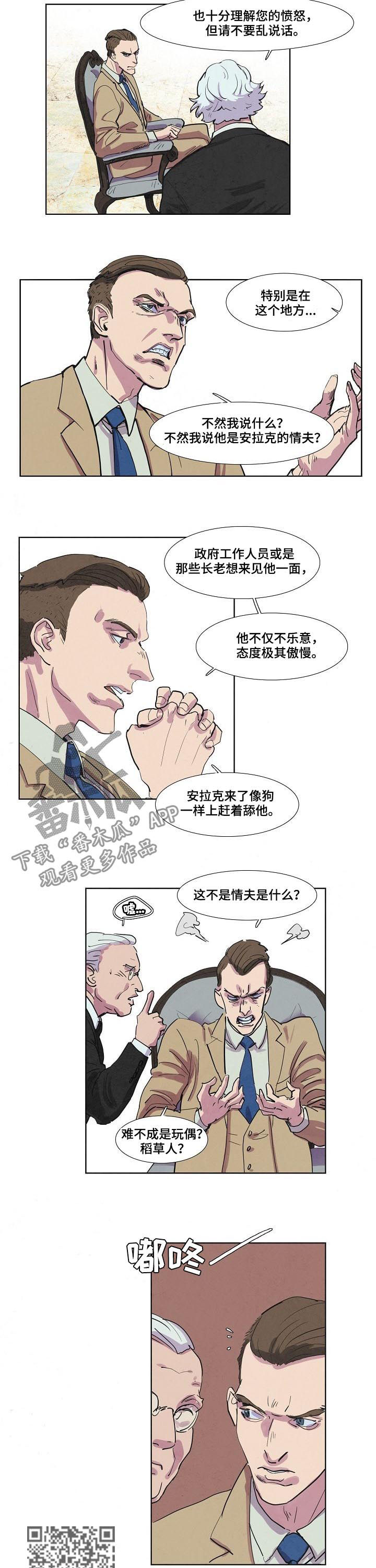 第58章：不满2