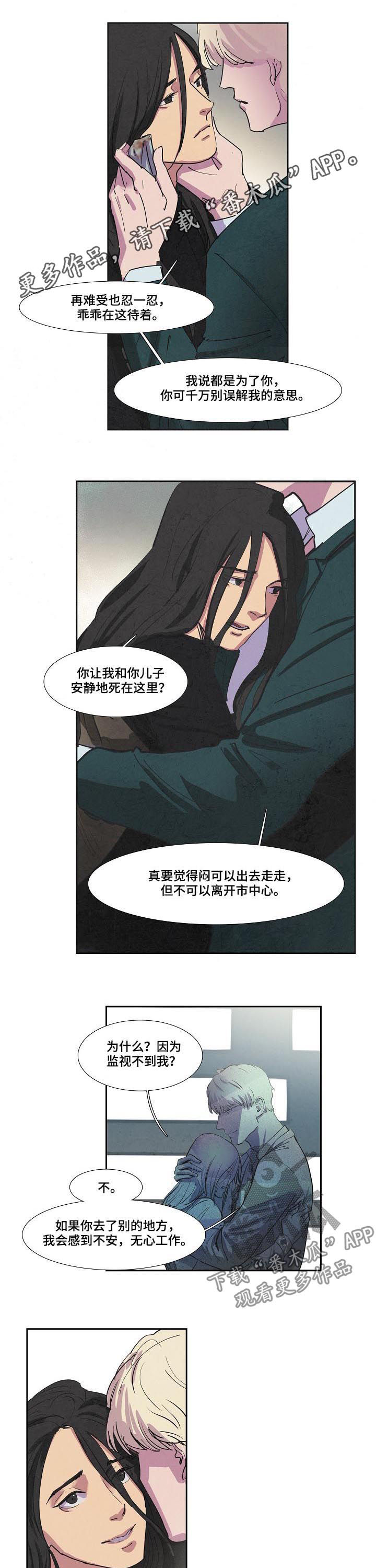 第71章：昏迷0