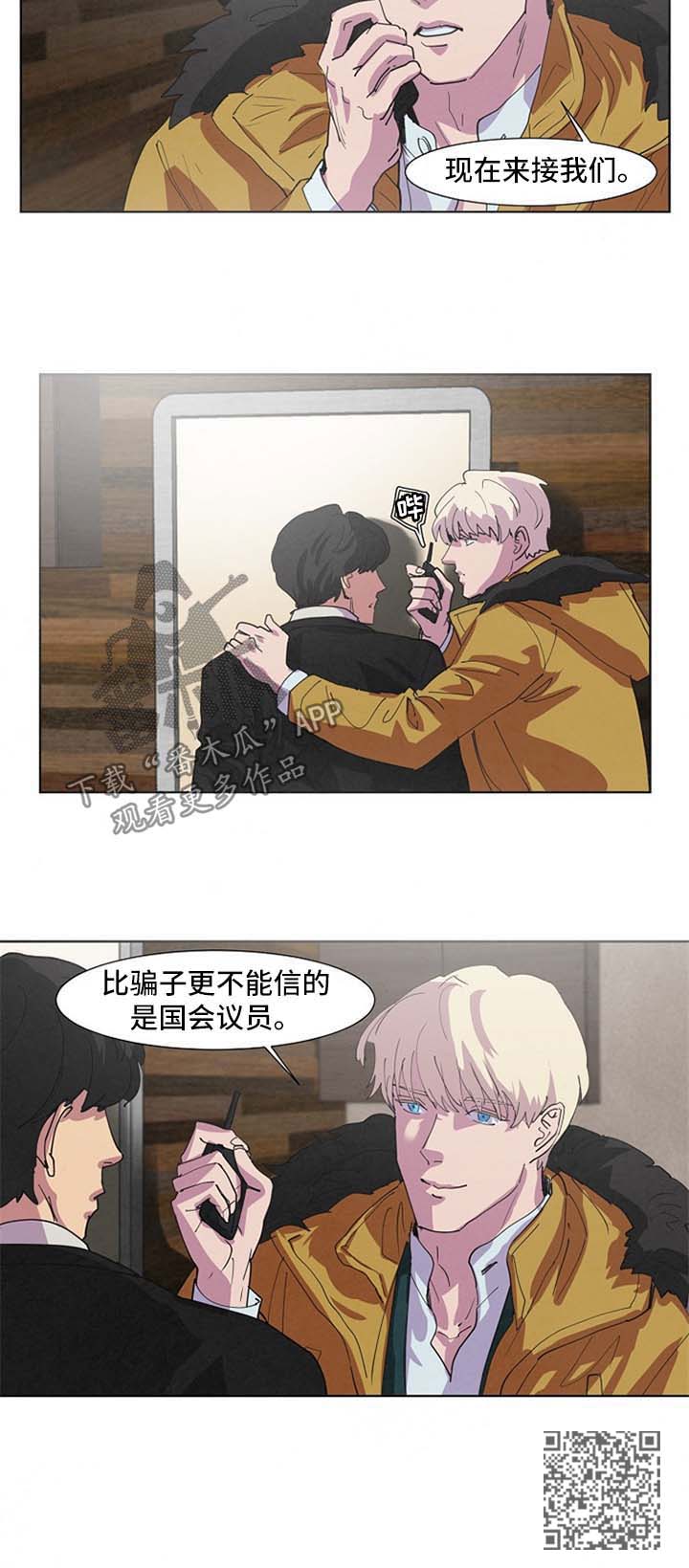 第95章：嫉妒6