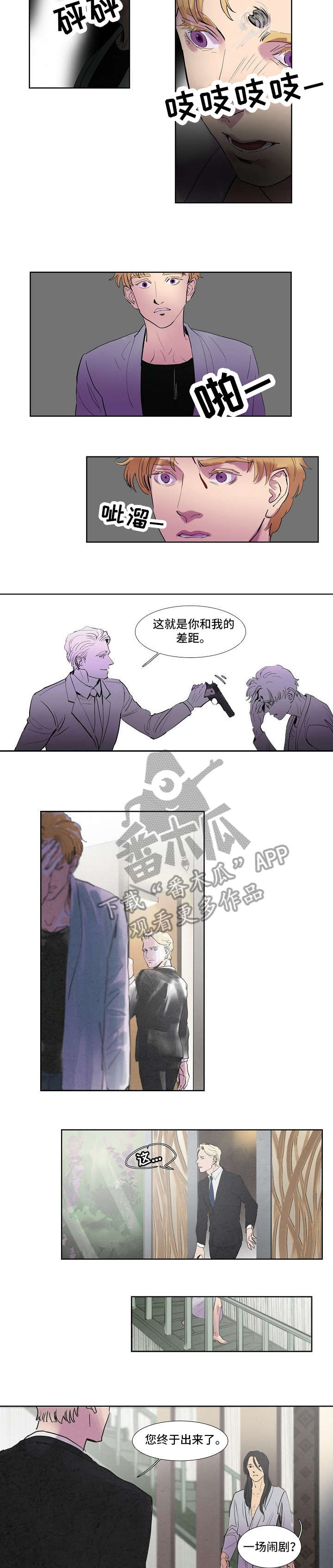 第41章：儿子3