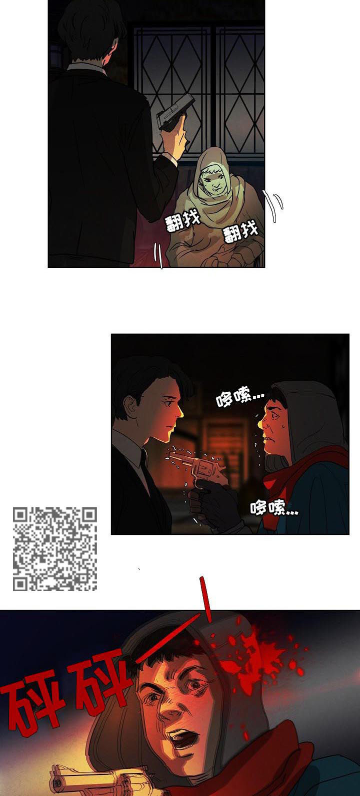 第79章：凶机3