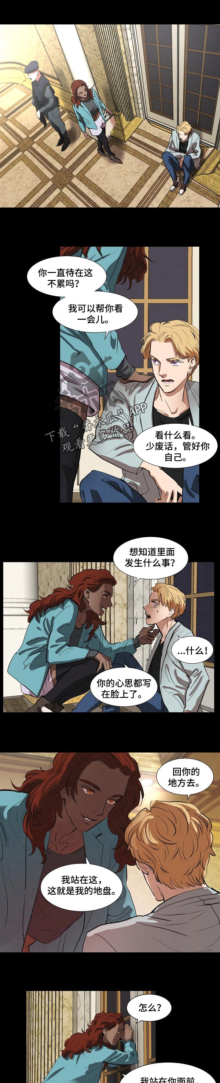 第136章：嫉妒2