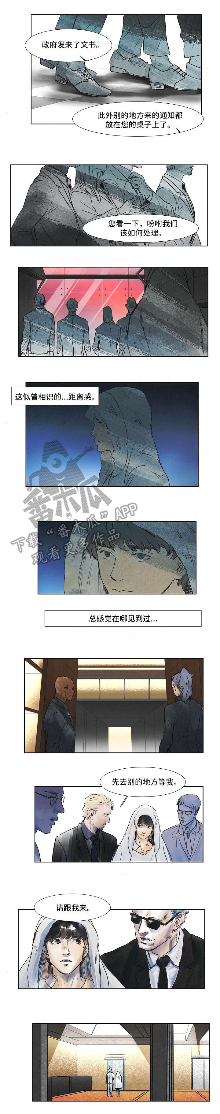 第34章：注射0