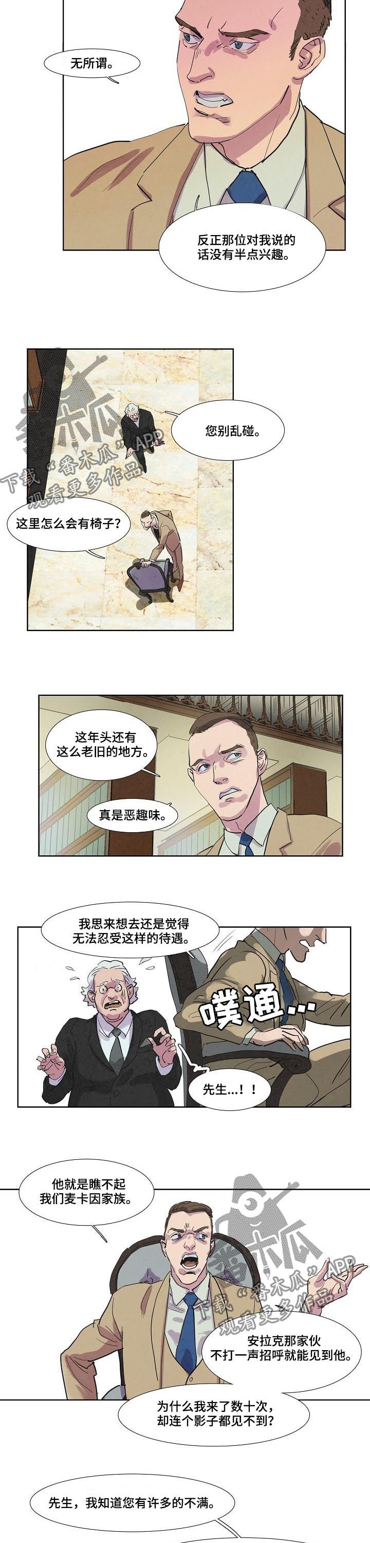 第58章：不满1