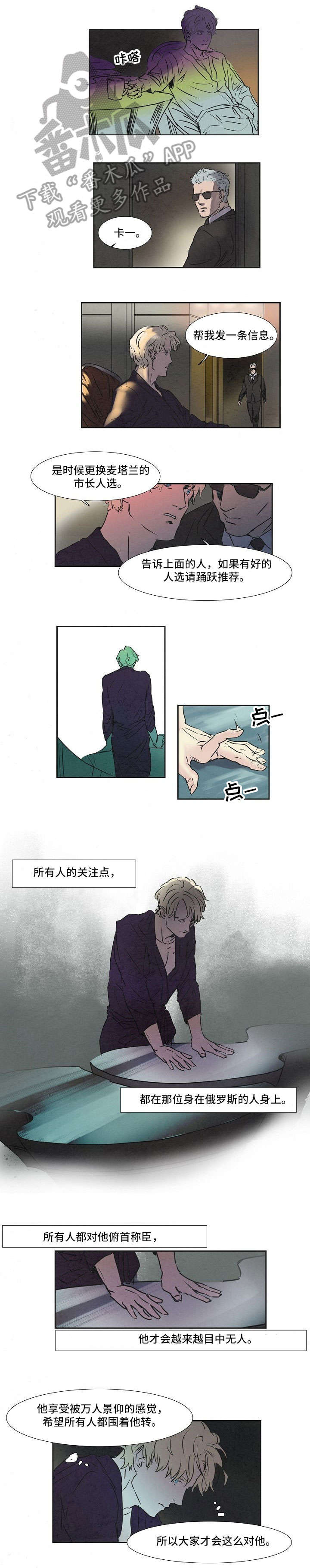 第16章：机场3