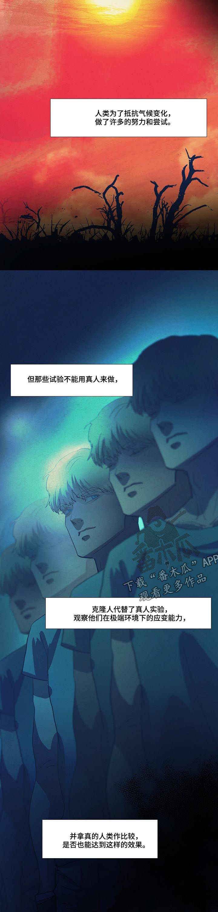 第76章：研究中心6