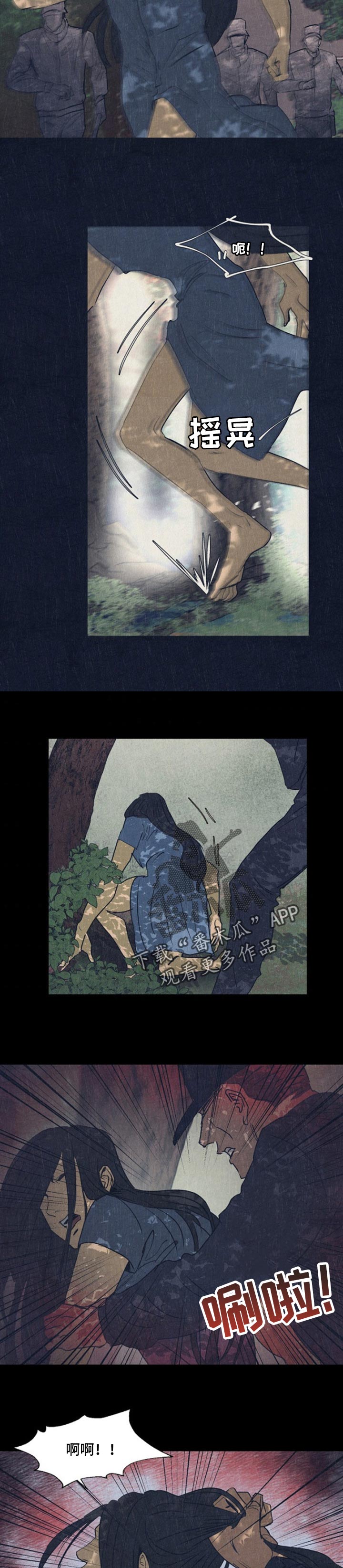 第122章：不是来抽血的5