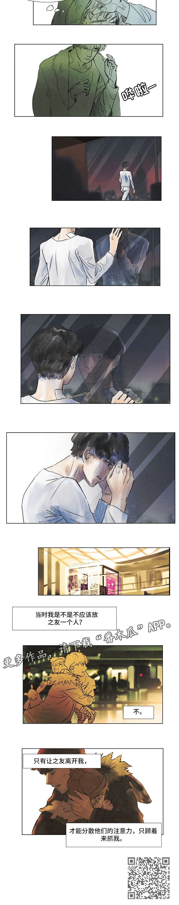 第34章：注射2