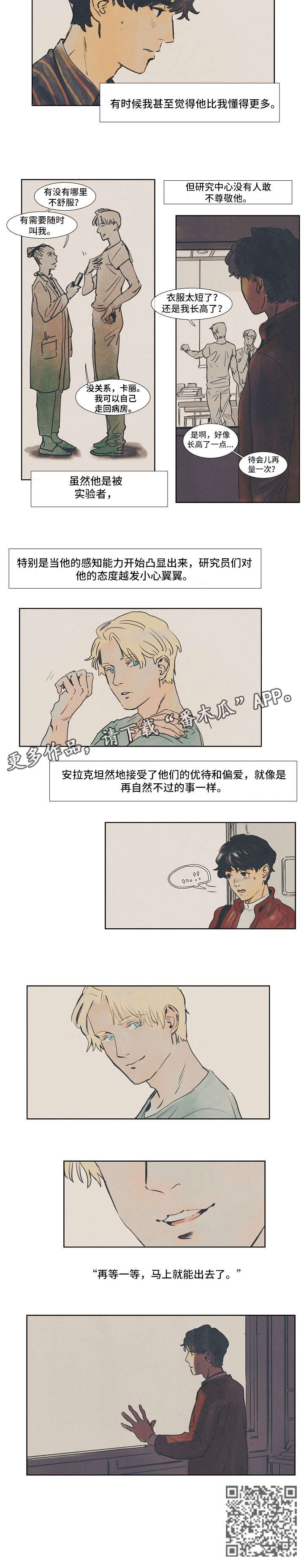 第23章：等一等5