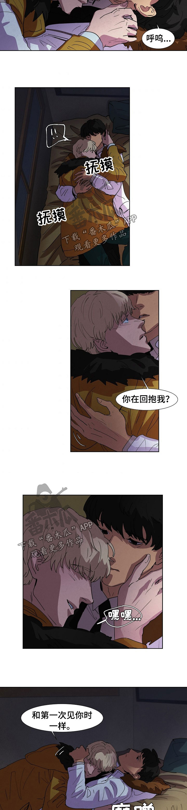 第94章：取暖7