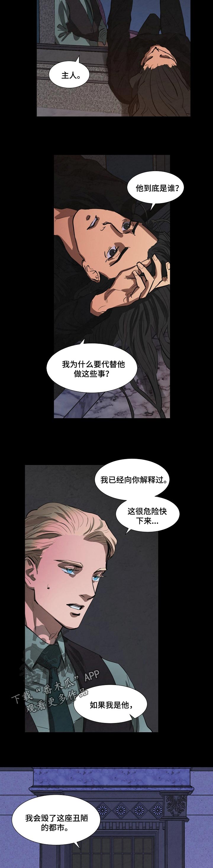 第137章：别丢下我2