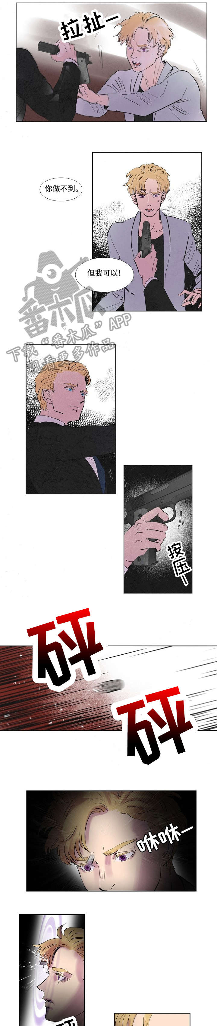 第41章：儿子2