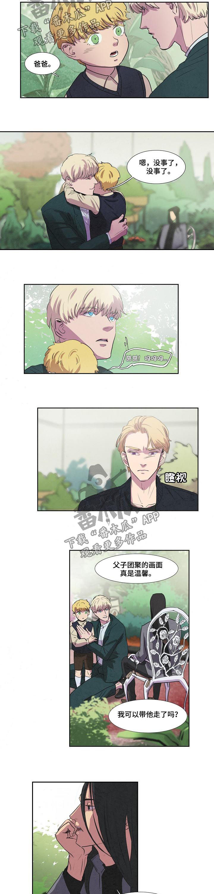 第68章：爸爸6