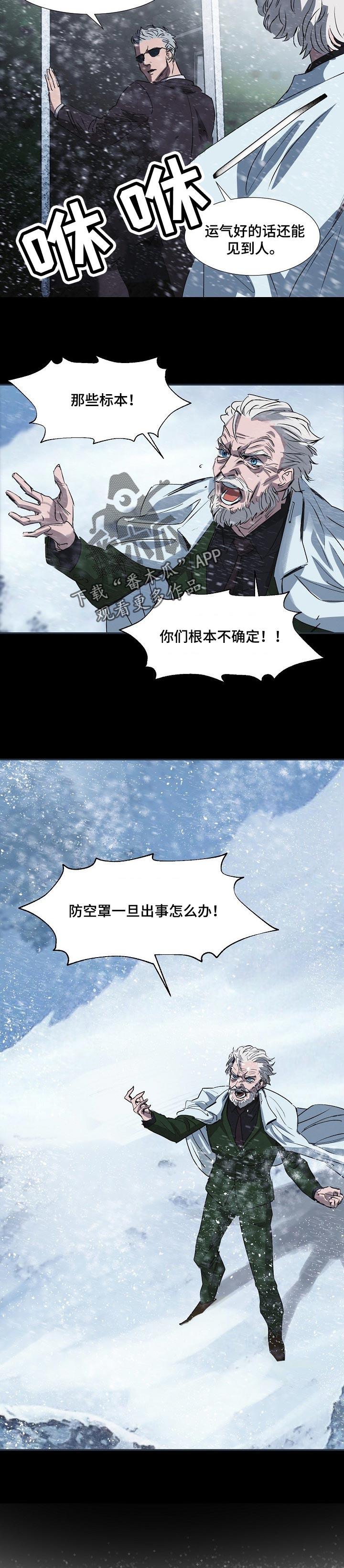 第127章：相逢5