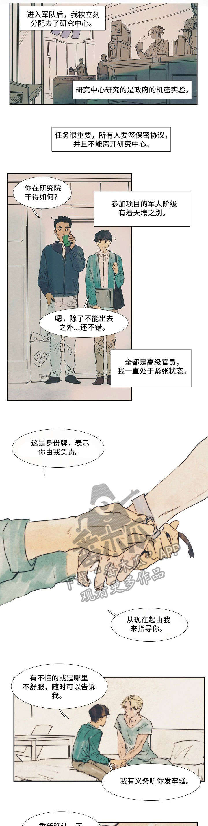 第23章：等一等0