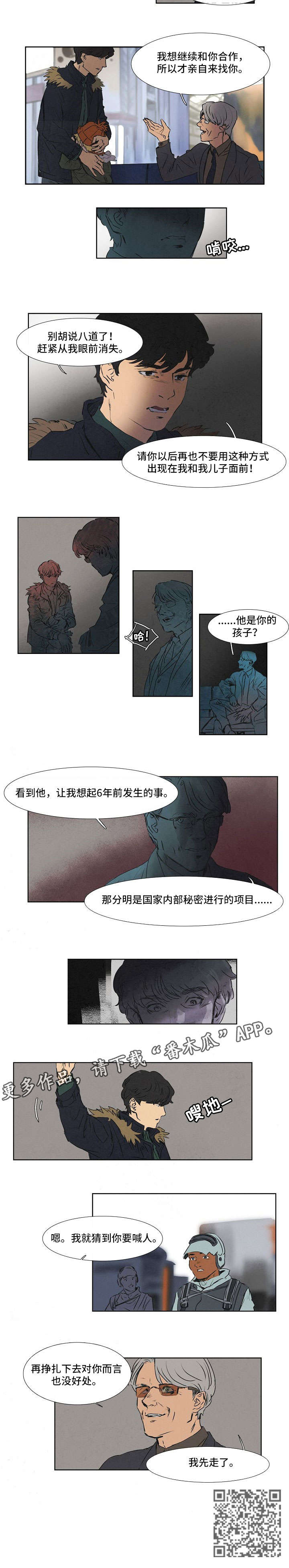 第18章：别无选择2