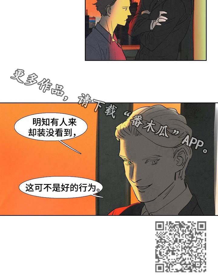第45章：葬礼6