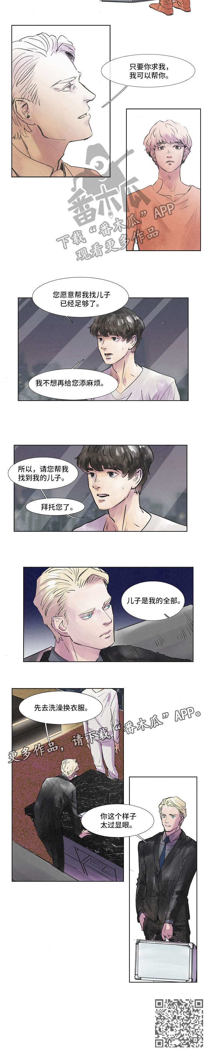 第35章：显眼5