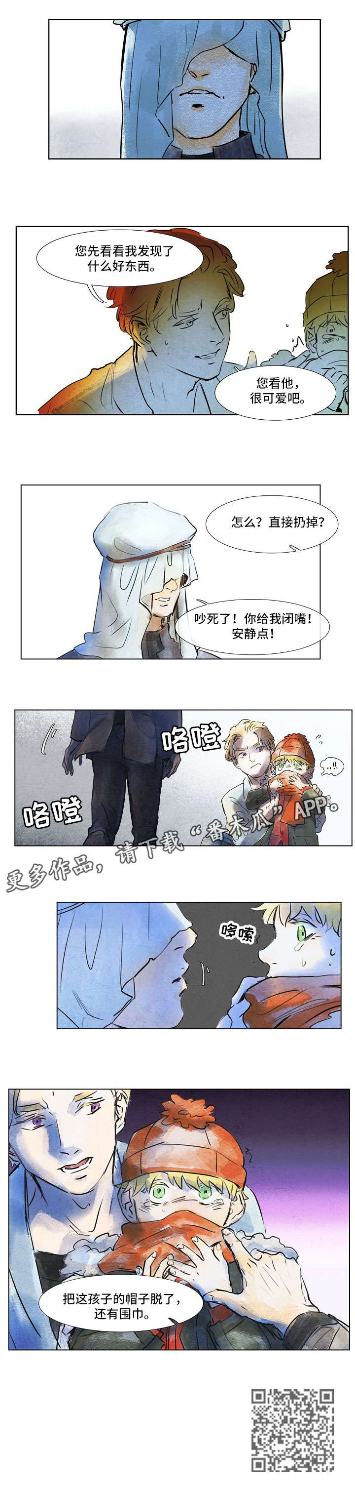 第21章：小老鼠5