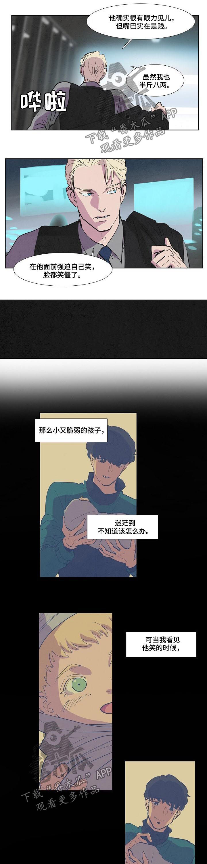 第63章：父爱5