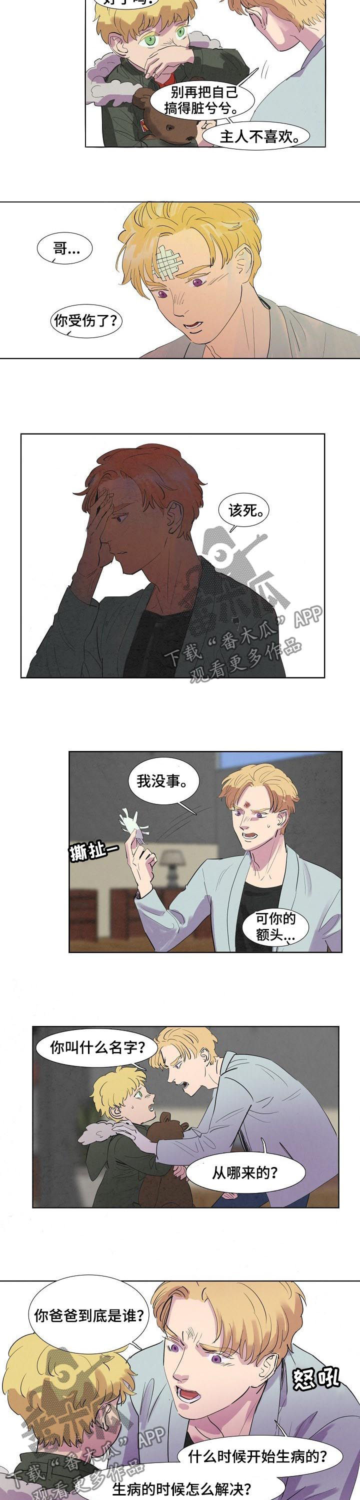 第47章：保姆5