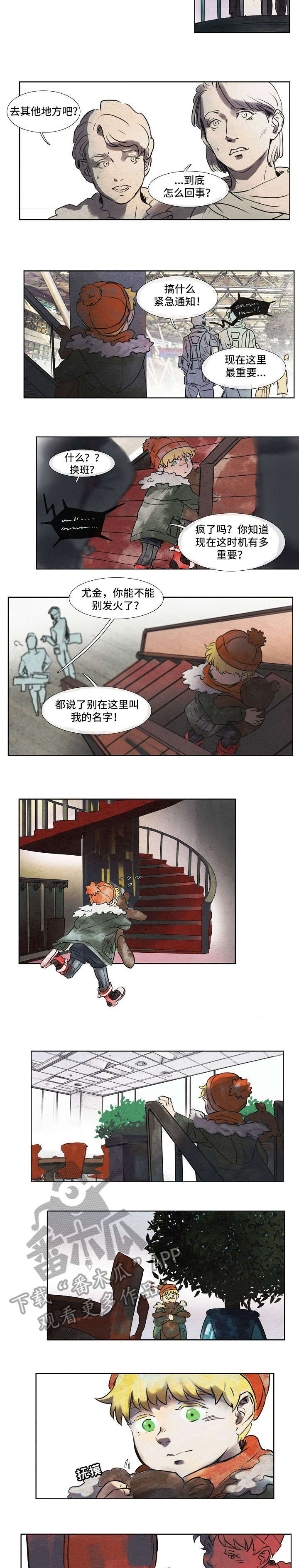 第21章：小老鼠1