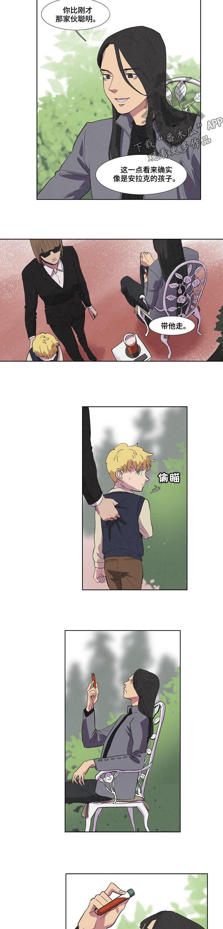 第60章：抽血5