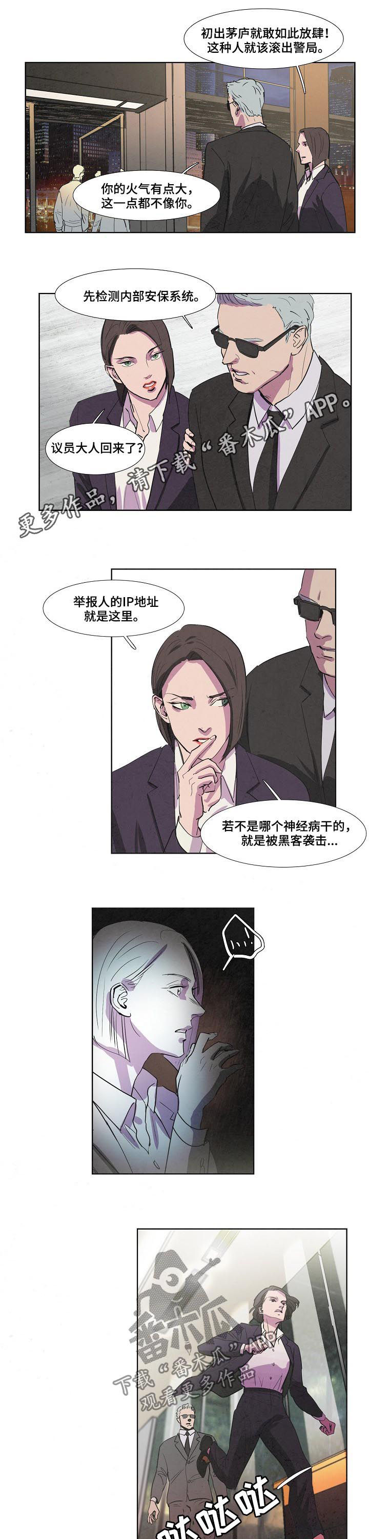 第73章：苏醒0
