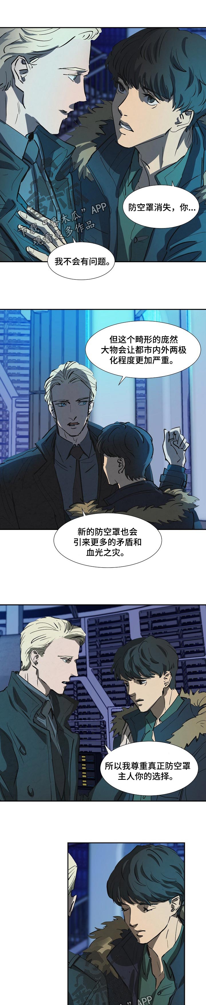 第132章：血光之灾7