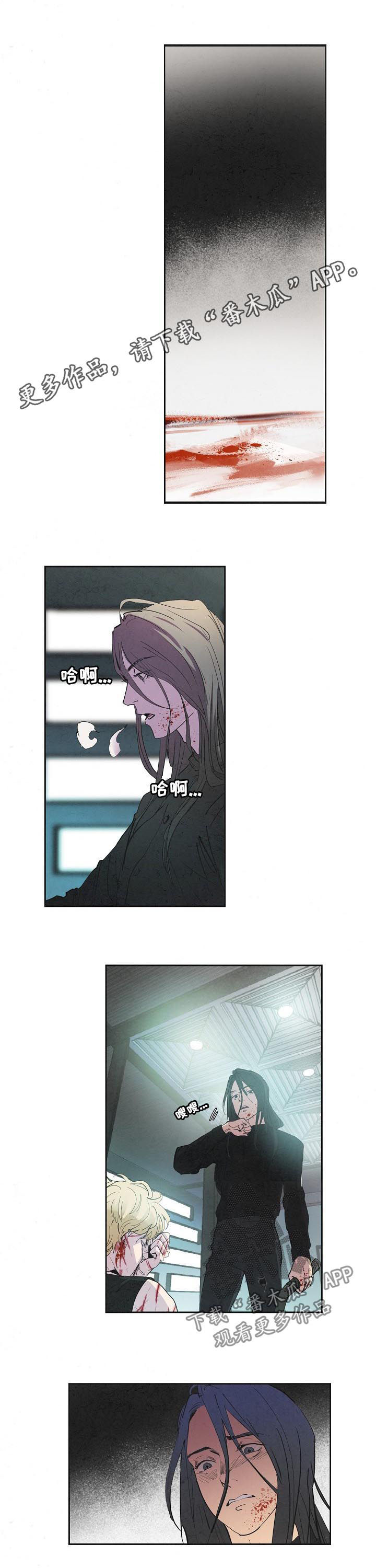 第70章：为了你和我0