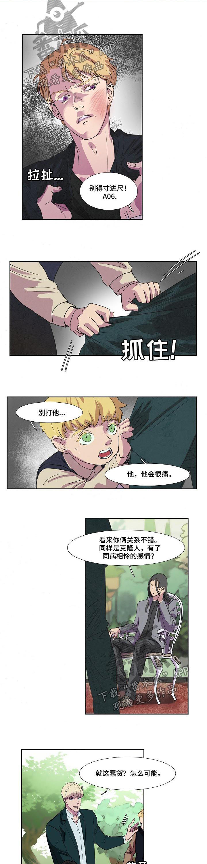 第69章：信物1